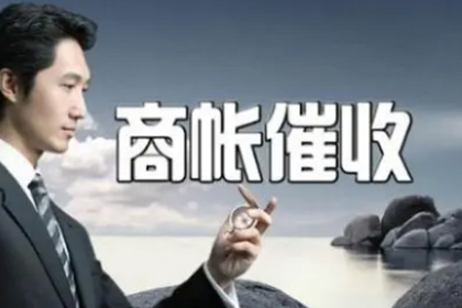 当前民间借贷最高利率是多少?